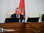 51-я сессия Алтайского краевого Законодательного Собрания